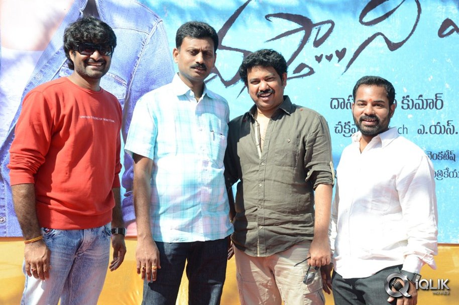 Vastha-Nee-Venuka-Movie-Opening